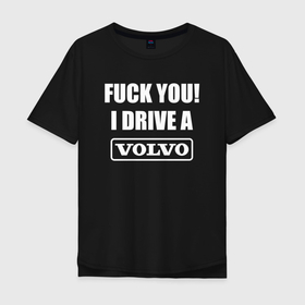 Мужская футболка хлопок Oversize с принтом Владелец Volvo в Белгороде, 100% хлопок | свободный крой, круглый ворот, “спинка” длиннее передней части | 