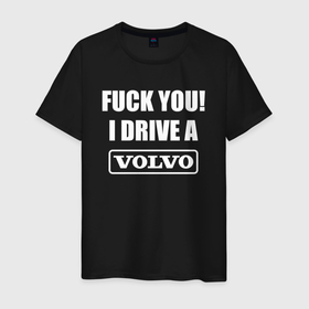 Мужская футболка хлопок с принтом Владелец Volvo в Санкт-Петербурге, 100% хлопок | прямой крой, круглый вырез горловины, длина до линии бедер, слегка спущенное плечо. | 