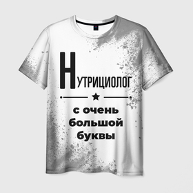 Мужская футболка 3D с принтом Нутрициолог с очень большой буквы на светлом фоне в Новосибирске, 100% полиэфир | прямой крой, круглый вырез горловины, длина до линии бедер | Тематика изображения на принте: 