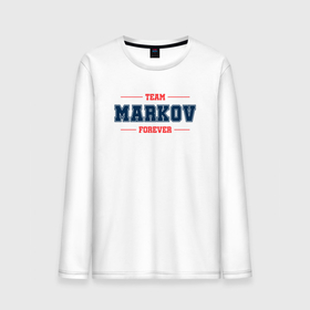 Мужской лонгслив хлопок с принтом Team Markov forever фамилия на латинице в Петрозаводске, 100% хлопок |  | 