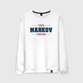 Мужской свитшот хлопок с принтом Team Markov forever фамилия на латинице в Санкт-Петербурге, 100% хлопок |  | Тематика изображения на принте: 