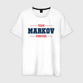 Мужская футболка хлопок с принтом Team Markov forever фамилия на латинице в Санкт-Петербурге, 100% хлопок | прямой крой, круглый вырез горловины, длина до линии бедер, слегка спущенное плечо. | Тематика изображения на принте: 