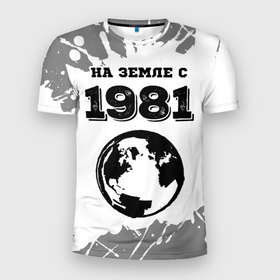 Мужская футболка 3D Slim с принтом На Земле с 1981: краска на светлом в Петрозаводске, 100% полиэстер с улучшенными характеристиками | приталенный силуэт, круглая горловина, широкие плечи, сужается к линии бедра | Тематика изображения на принте: 