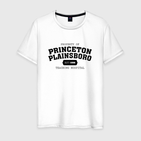 Мужская футболка хлопок с принтом Property Of Princeton Plainsboro как у Доктора Хауса в Тюмени, 100% хлопок | прямой крой, круглый вырез горловины, длина до линии бедер, слегка спущенное плечо. | 