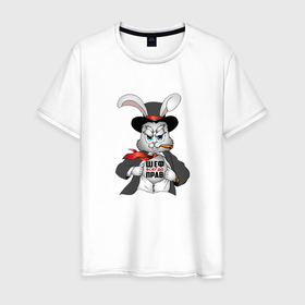Мужская футболка хлопок с принтом злой кролик подарок начальнику в Кировске, 100% хлопок | прямой крой, круглый вырез горловины, длина до линии бедер, слегка спущенное плечо. | 
