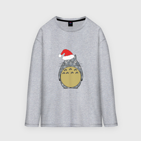 Мужской лонгслив oversize хлопок с принтом Totoro Santa в Рязани,  |  | 