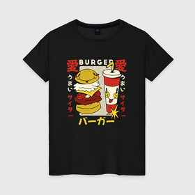 Женская футболка хлопок с принтом Бургер и кола в Курске, 100% хлопок | прямой крой, круглый вырез горловины, длина до линии бедер, слегка спущенное плечо | 