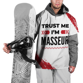 Накидка на куртку 3D с принтом Trust me Im masseur white в Белгороде, 100% полиэстер |  | 