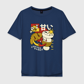 Мужская футболка хлопок Oversize с принтом Кофе и круассан в Курске, 100% хлопок | свободный крой, круглый ворот, “спинка” длиннее передней части | Тематика изображения на принте: 