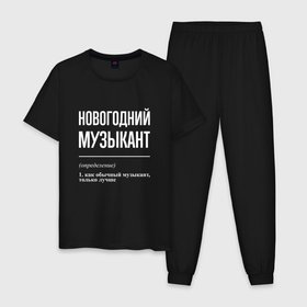 Мужская пижама хлопок с принтом Новогодний музыкант в городе Новоалтайск, 100% хлопок | брюки и футболка прямого кроя, без карманов, на брюках мягкая резинка на поясе и по низу штанин
 | 