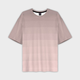 Мужская футболка OVERSIZE 3D с принтом Монохромный полосатый розовато бежевый в Екатеринбурге,  |  | 