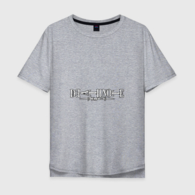 Мужская футболка хлопок Oversize с принтом death note logo в Кировске, 100% хлопок | свободный крой, круглый ворот, “спинка” длиннее передней части | 