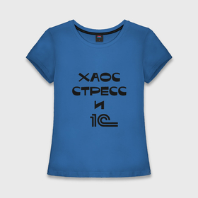 Женская футболка хлопок Slim с принтом Хаос, стресс и 1С в Курске,  |  | 