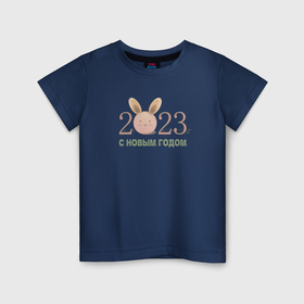 Детская футболка хлопок с принтом 2023 с новым год в Курске, 100% хлопок | круглый вырез горловины, полуприлегающий силуэт, длина до линии бедер | 