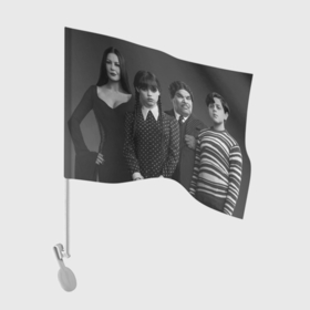Флаг для автомобиля с принтом Семейка Аддамс в сборе   Wednesday в Курске, 100% полиэстер | Размер: 30*21 см | 