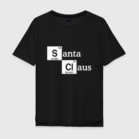 Мужская футболка хлопок Oversize с принтом Santa Claus chemistry в Екатеринбурге, 100% хлопок | свободный крой, круглый ворот, “спинка” длиннее передней части | 