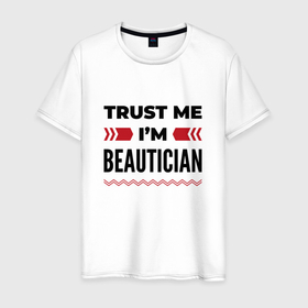 Мужская футболка хлопок с принтом Trust me   Im beautician в Кировске, 100% хлопок | прямой крой, круглый вырез горловины, длина до линии бедер, слегка спущенное плечо. | Тематика изображения на принте: 