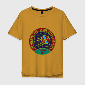 Мужская футболка хлопок Oversize с принтом Спутник USSR в Белгороде, 100% хлопок | свободный крой, круглый ворот, “спинка” длиннее передней части | Тематика изображения на принте: 