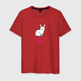 Мужская футболка хлопок с принтом Меня зовут Кролик в Курске, 100% хлопок | прямой крой, круглый вырез горловины, длина до линии бедер, слегка спущенное плечо. | 