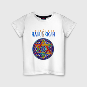 Детская футболка хлопок с принтом Ханука   праздник в Кировске, 100% хлопок | круглый вырез горловины, полуприлегающий силуэт, длина до линии бедер | 