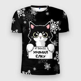 Мужская футболка 3D Slim с принтом Уронил ёлку   кот в Тюмени, 100% полиэстер с улучшенными характеристиками | приталенный силуэт, круглая горловина, широкие плечи, сужается к линии бедра | 