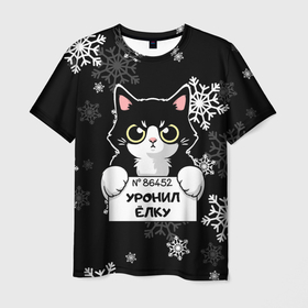 Мужская футболка 3D с принтом Уронил ёлку   кот в Екатеринбурге, 100% полиэфир | прямой крой, круглый вырез горловины, длина до линии бедер | 