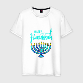 Мужская футболка хлопок с принтом Happy Hanukkah в Тюмени, 100% хлопок | прямой крой, круглый вырез горловины, длина до линии бедер, слегка спущенное плечо. | 