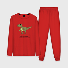 Мужская пижама с лонгсливом хлопок с принтом Динозавр тираннозавр Лёшазавр ,  |  | 