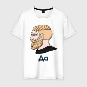 Мужская футболка хлопок с принтом Чад   да в Петрозаводске, 100% хлопок | прямой крой, круглый вырез горловины, длина до линии бедер, слегка спущенное плечо. | 