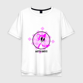 Мужская футболка хлопок Oversize с принтом логичный розовый кот в круге в Санкт-Петербурге, 100% хлопок | свободный крой, круглый ворот, “спинка” длиннее передней части | 
