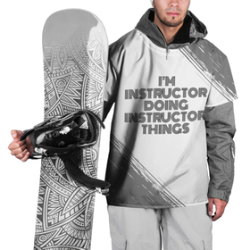 Накидка на куртку 3D с принтом Im doing instructor things: на светлом в Белгороде, 100% полиэстер |  | 