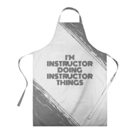 Фартук 3D с принтом Im doing instructor things: на светлом в городе Новоалтайск, 100% полиэстер | общий размер — 65 х 85 см, ширина нагрудника — 26 см, горловина — 53 см, длина завязок — 54 см, общий обхват в поясе — 173 см. Принт на завязках и на горловине наносится с двух сторон, на основной части фартука — только с внешней стороны | 
