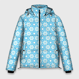 Мужская зимняя куртка 3D с принтом Израильский узор для Хануки в Екатеринбурге, верх — 100% полиэстер; подкладка — 100% полиэстер; утеплитель — 100% полиэстер | длина ниже бедра, свободный силуэт Оверсайз. Есть воротник-стойка, отстегивающийся капюшон и ветрозащитная планка. 

Боковые карманы с листочкой на кнопках и внутренний карман на молнии. | Тематика изображения на принте: 