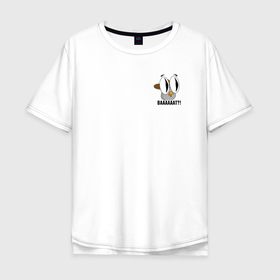 Мужская футболка хлопок Oversize с принтом Ваат Сова в Курске, 100% хлопок | свободный крой, круглый ворот, “спинка” длиннее передней части | 