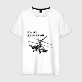Мужская футболка хлопок с принтом ка 52 Аллигатор в Петрозаводске, 100% хлопок | прямой крой, круглый вырез горловины, длина до линии бедер, слегка спущенное плечо. | Тематика изображения на принте: 
