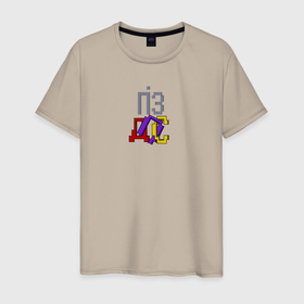 Мужская футболка хлопок с принтом MS DOS   пдос в Петрозаводске, 100% хлопок | прямой крой, круглый вырез горловины, длина до линии бедер, слегка спущенное плечо. | 