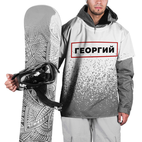 Накидка на куртку 3D с принтом Георгий   в красной рамке на светлом в Петрозаводске, 100% полиэстер |  | 
