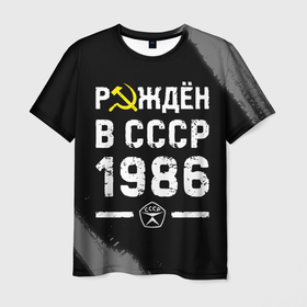 Мужская футболка 3D с принтом Рождён в СССР в 1986 году на темном фоне в Кировске, 100% полиэфир | прямой крой, круглый вырез горловины, длина до линии бедер | 