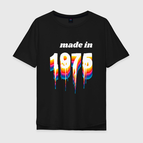 Мужская футболка хлопок Oversize с принтом Made in 1975 liquid art в Екатеринбурге, 100% хлопок | свободный крой, круглый ворот, “спинка” длиннее передней части | Тематика изображения на принте: 