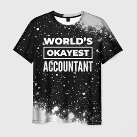 Мужская футболка 3D с принтом Worlds okayest accountant   dark в Санкт-Петербурге, 100% полиэфир | прямой крой, круглый вырез горловины, длина до линии бедер | Тематика изображения на принте: 