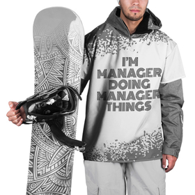 Накидка на куртку 3D с принтом Im doing manager things: на светлом в Кировске, 100% полиэстер |  | Тематика изображения на принте: 