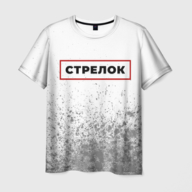 Мужская футболка 3D с принтом Стрелок   в красной рамке на светлом в Екатеринбурге, 100% полиэфир | прямой крой, круглый вырез горловины, длина до линии бедер | 