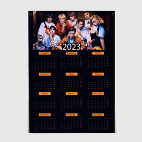 Постер с принтом Календарь 2023 Stray Kids All In в Кировске, 100% бумага
 | бумага, плотность 150 мг. Матовая, но за счет высокого коэффициента гладкости имеет небольшой блеск и дает на свету блики, но в отличии от глянцевой бумаги не покрыта лаком | 