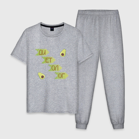 Мужская пижама хлопок с принтом Диетолог авокадо в Новосибирске, 100% хлопок | брюки и футболка прямого кроя, без карманов, на брюках мягкая резинка на поясе и по низу штанин
 | 