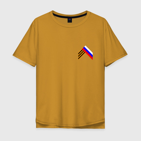 Мужская футболка хлопок Oversize с принтом Триколор георгиевская лента в Курске, 100% хлопок | свободный крой, круглый ворот, “спинка” длиннее передней части | 