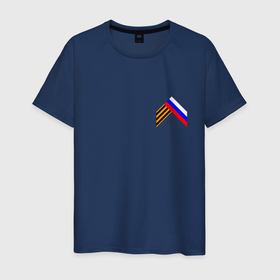 Мужская футболка хлопок с принтом Триколор георгиевская лента в Курске, 100% хлопок | прямой крой, круглый вырез горловины, длина до линии бедер, слегка спущенное плечо. | 