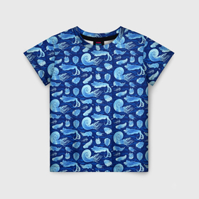 Детская футболка 3D с принтом Трилобиты и прочие древние животные в Кировске, 100% гипоаллергенный полиэфир | прямой крой, круглый вырез горловины, длина до линии бедер, чуть спущенное плечо, ткань немного тянется | 
