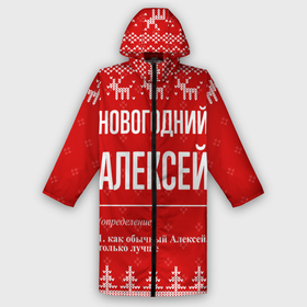 Мужской дождевик 3D с принтом Новогодний Алексей: свитер с оленями в Санкт-Петербурге,  |  | 