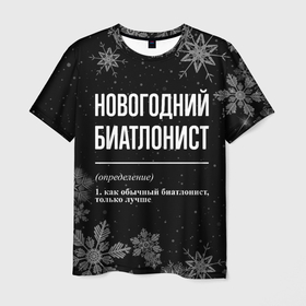 Мужская футболка 3D с принтом Новогодний биатлонист на темном фоне в Белгороде, 100% полиэфир | прямой крой, круглый вырез горловины, длина до линии бедер | 