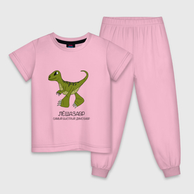 Детская пижама хлопок с принтом Динозаврик Лешазавр, велоцираптор Леша в Санкт-Петербурге, 100% хлопок |  брюки и футболка прямого кроя, без карманов, на брюках мягкая резинка на поясе и по низу штанин
 | 